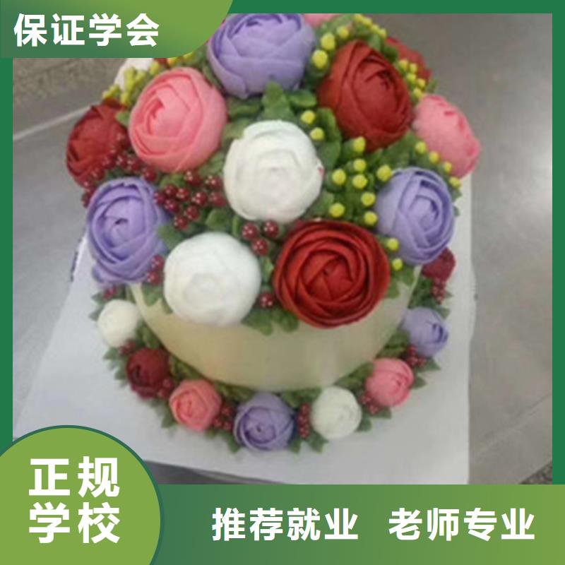 【中西糕点培训数控车床编程培训学校哪家好保证学会】