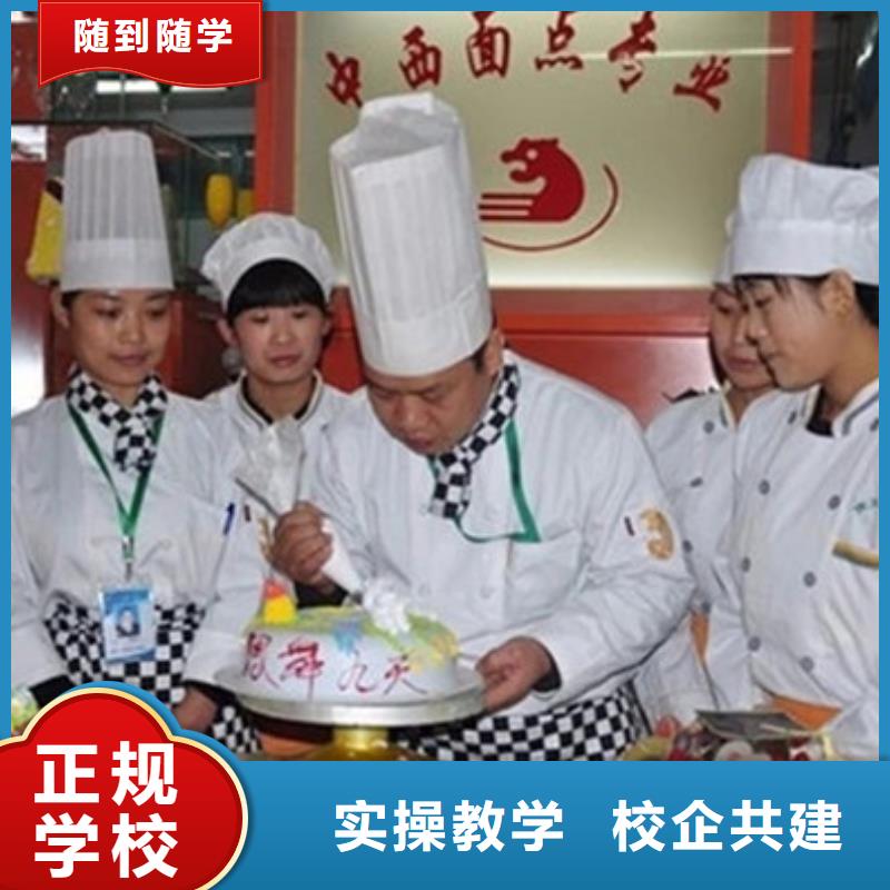 周边裱花师西点师培训班|学西点烘焙虎振学校好不