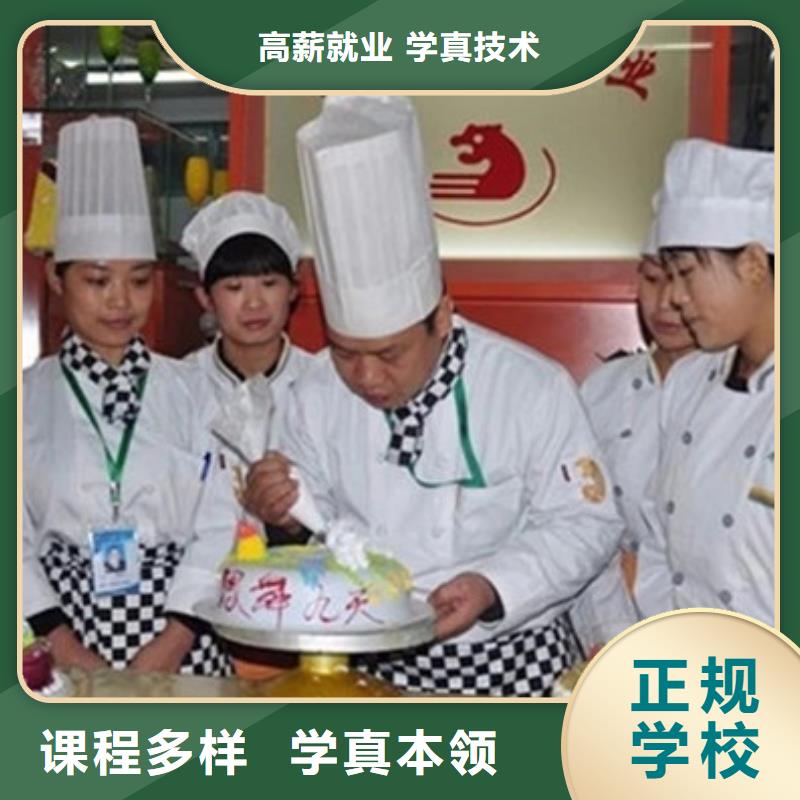 学糕点裱花上什么技校好虎振糕点裱花学校地址