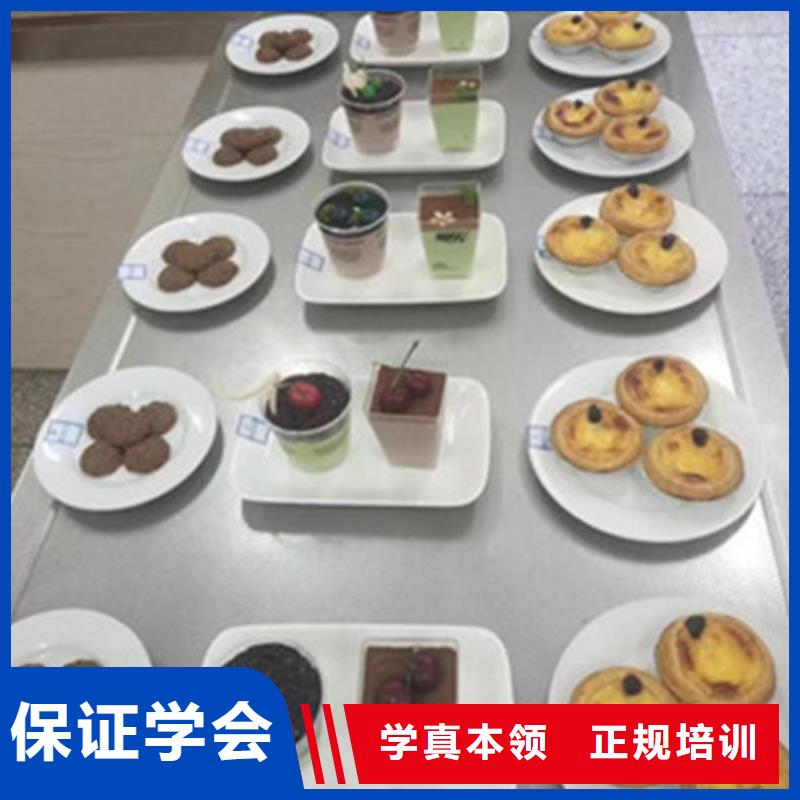 排名前十的糕点裱花学校|入学签合同毕业分配工作