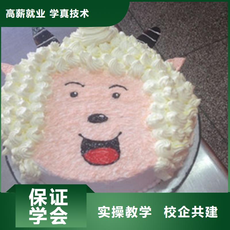 西点裱花技校天天动手|学不会免费再学学会为止