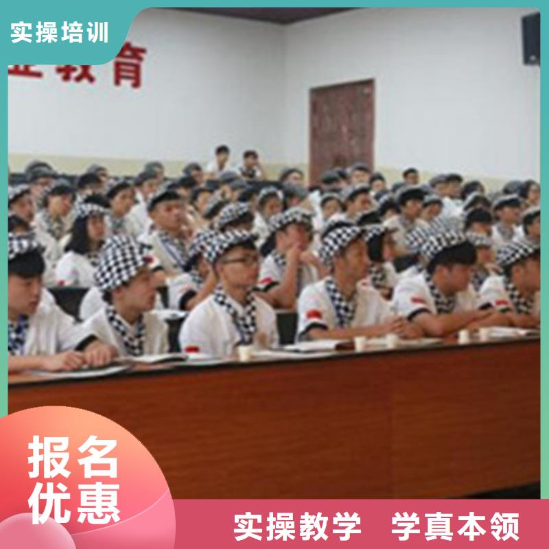 西点师裱花师培训学校|入学签合同毕业分配工作