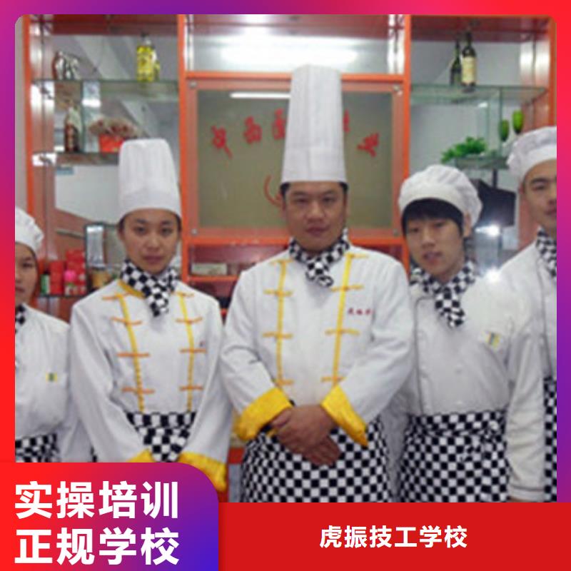 中西糕点培训汽车美容装具培训学真技术