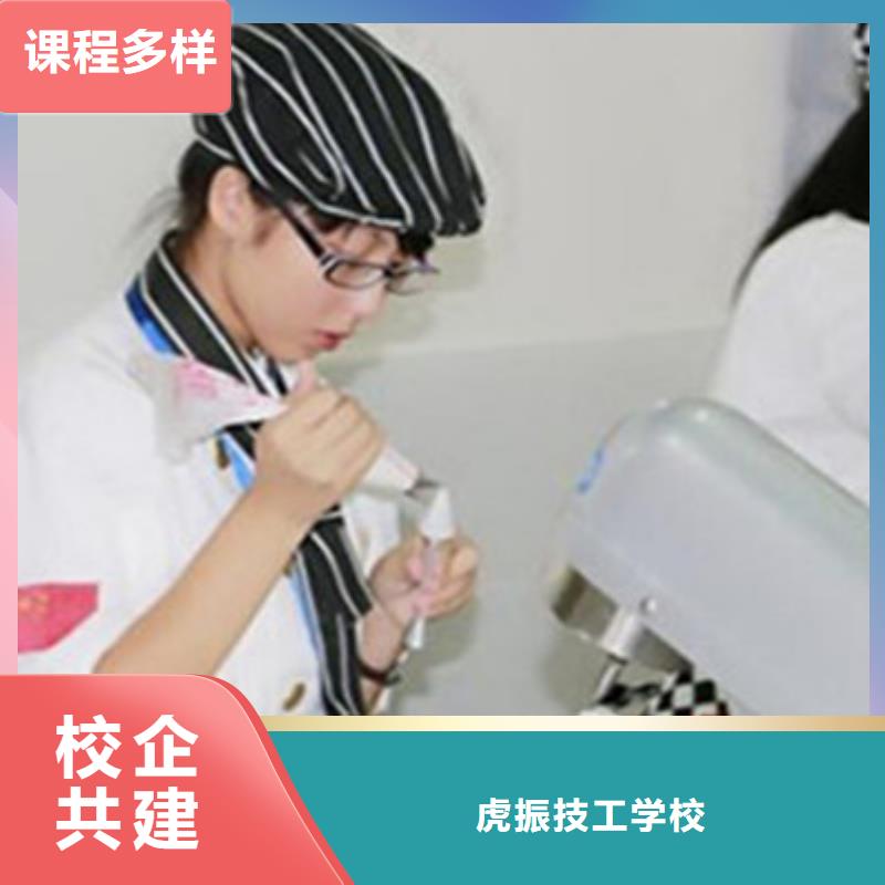 哪里有烘焙韩式裱花学校学糕点裱花来虎振学校