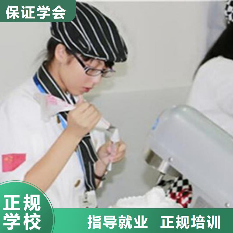 学西点师裱花师去哪里好虎振糕点裱花学校地址