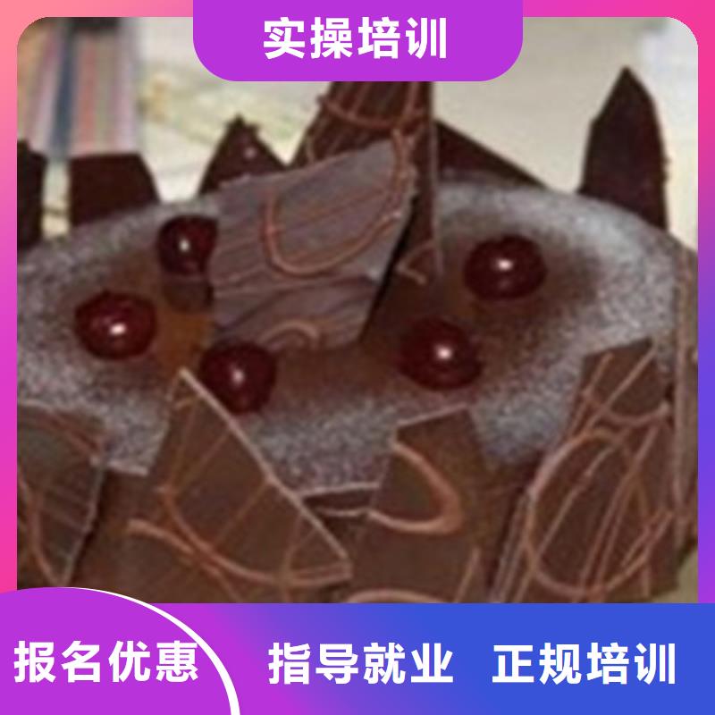 哪个技校有西点裱花专业|学西点烘焙虎振学校好不