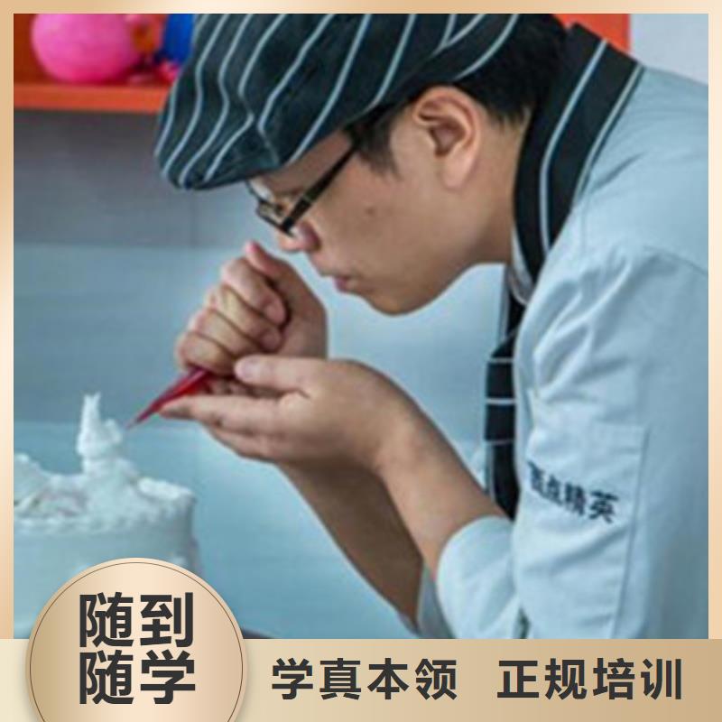 哪个技校有西点裱花专业|学西点烘焙虎振学校好不