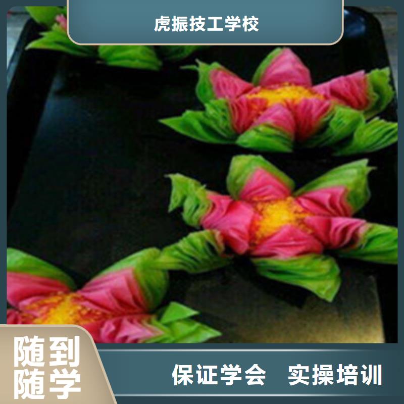 中西糕点培训【汽车美容装具培训】就业