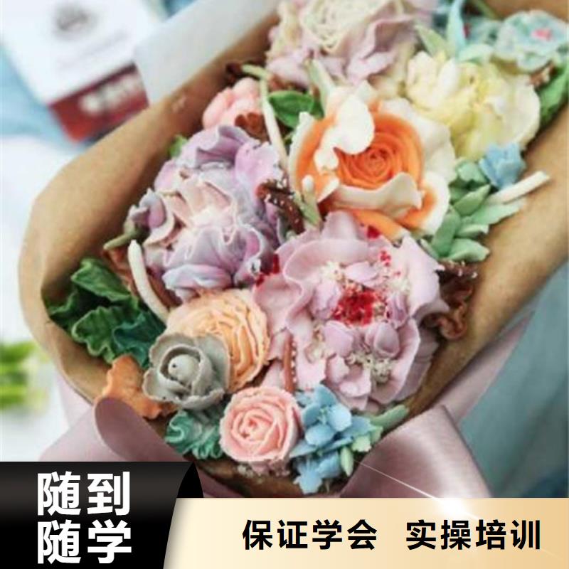 周边西点烘焙学校哪家好|学西点烘焙好就业吗