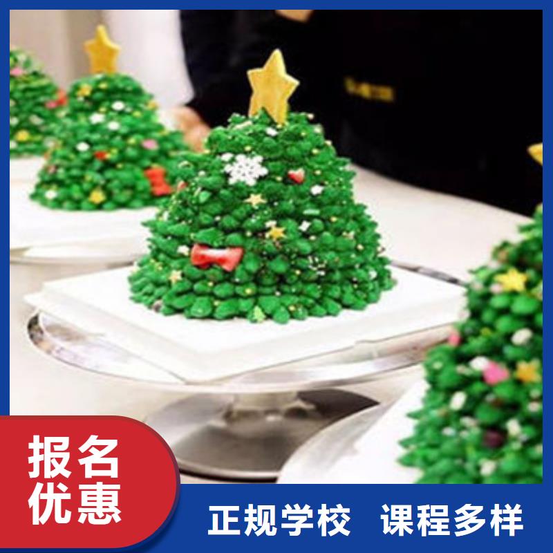 学糕点裱花上什么技校好学西点烘焙来虎振学校