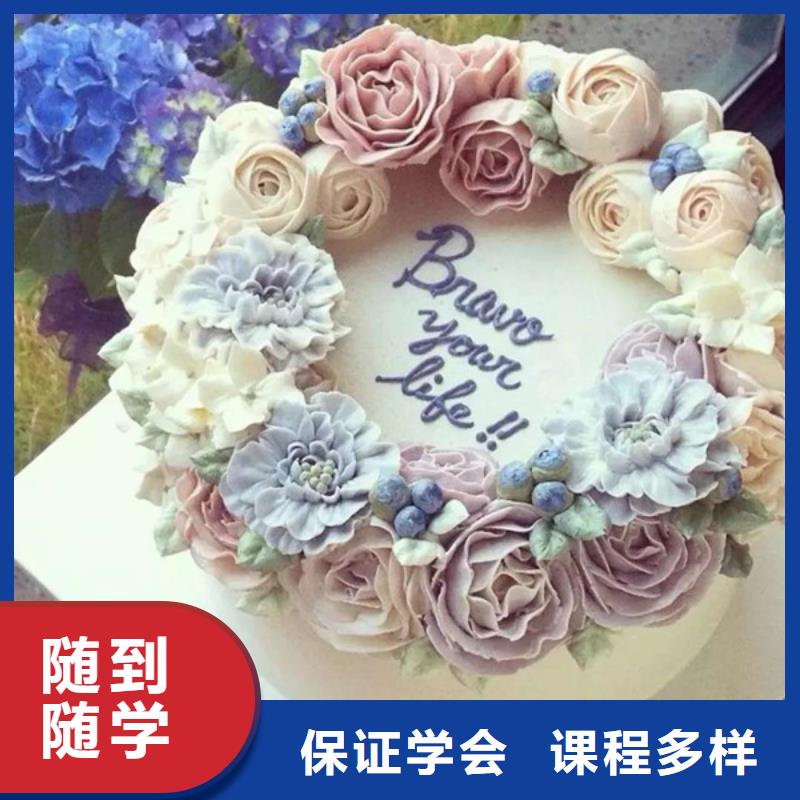 学糕点烘焙去哪里比较好初中毕业可以学西点吗