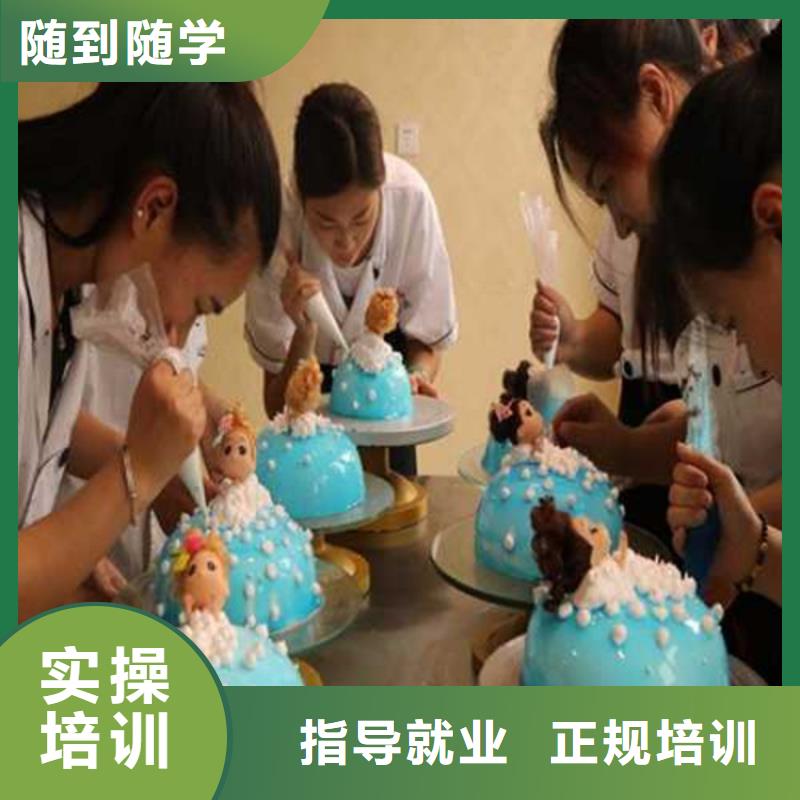 排名前十的糕点裱花学校|入学签合同毕业分配工作