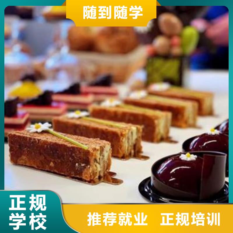 中西糕点培训装载机铲车驾驶培训实操教学