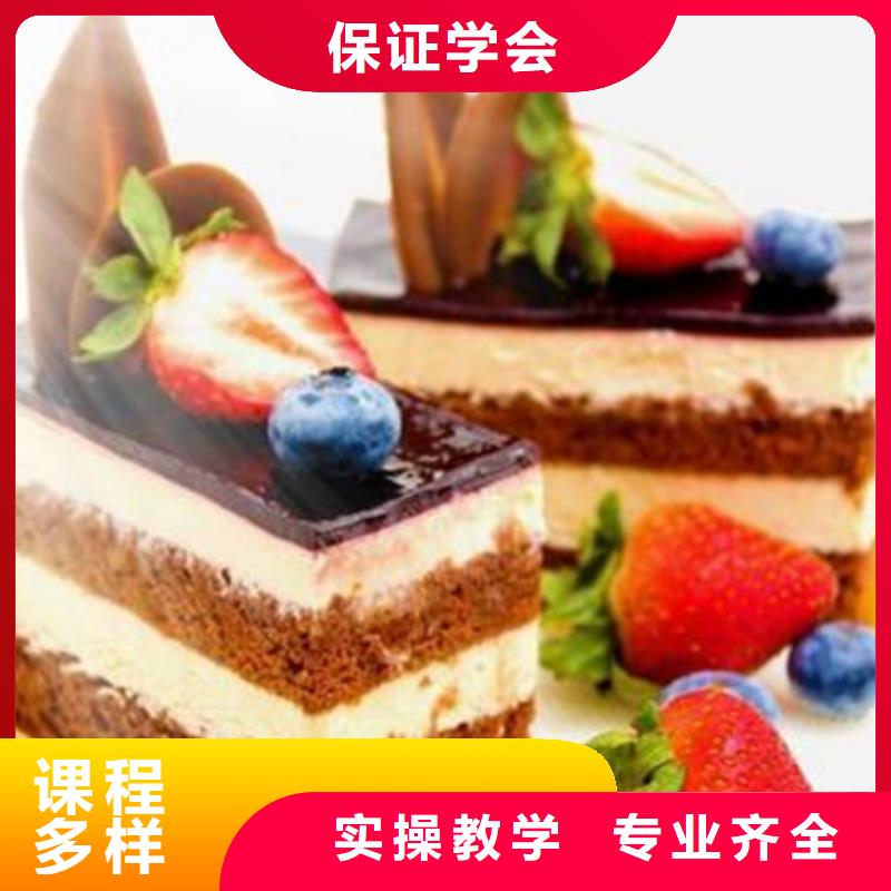 附近西点烘焙学校哪家好|学糕点裱花来虎振学校