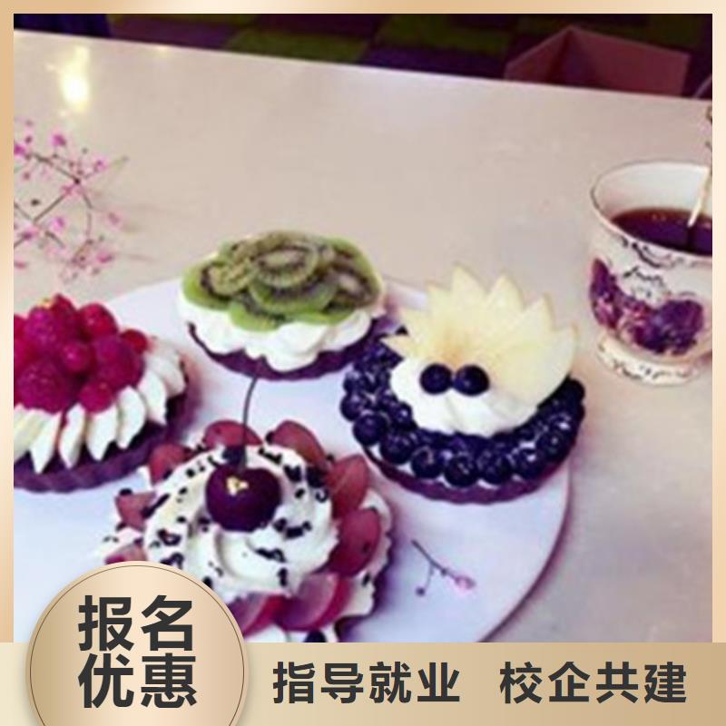 西点师裱花师学校哪家强|女孩学什么技术有前途
