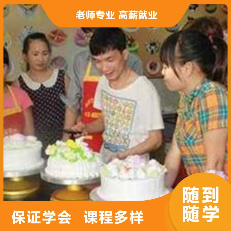 中西糕点培训学数控机床UG编程学费多少钱学真本领