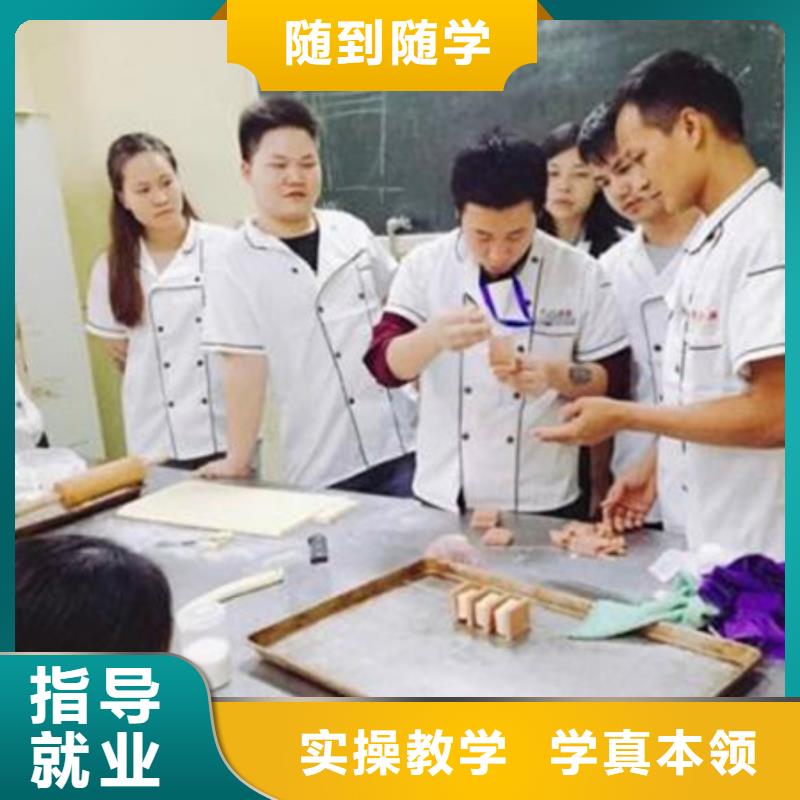 蛋糕西点师培训学校|虎振西点烘焙学校电话