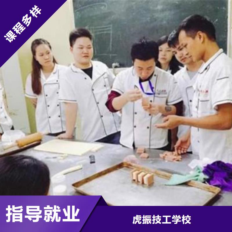 教学的烘焙糕点技校|女孩就业好的专业是什么