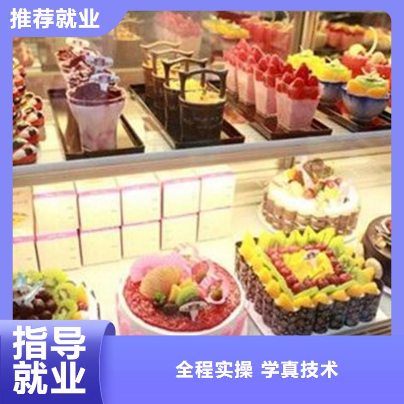 专业的西点烘焙培训学校|女孩子学什么技术好