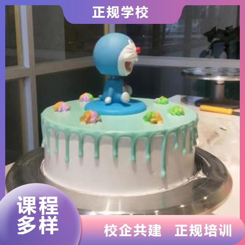 学真技术的烘焙糕点学校|女孩子学什么技术好