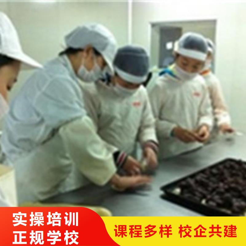 教学好的糕点裱花学校|管理严格的西点学校