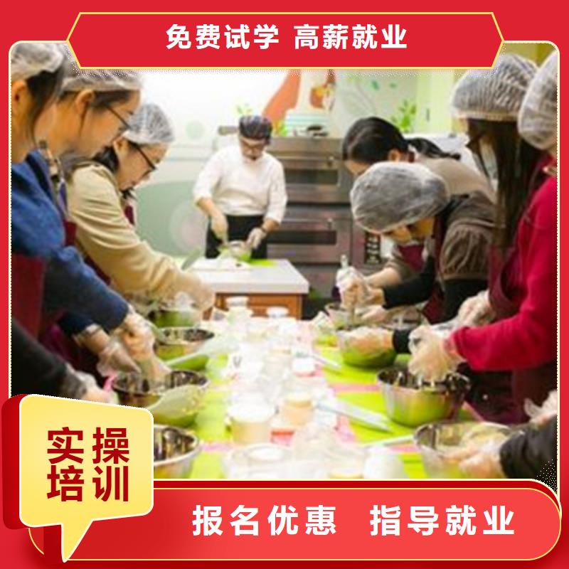 西点裱花技校天天动手|学不会免费再学学会为止