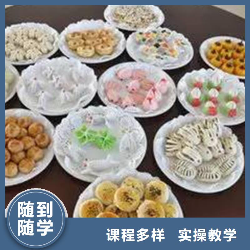 中西面点培训,【手把焊气保焊培训学校】就业前景好