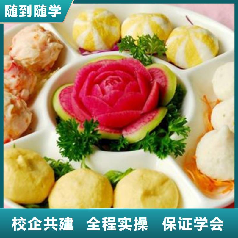 中西面点培训,【手把焊气保焊培训学校】就业前景好