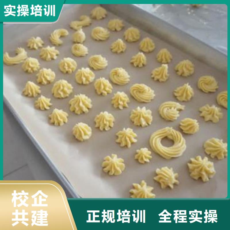 中西面点培训就业不担心