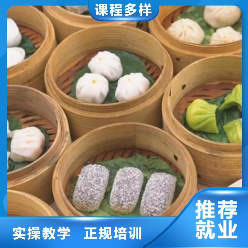 中西面点培训挖掘机钩机驾驶培训正规培训