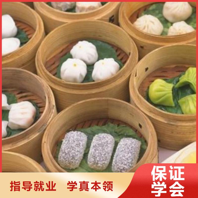 中西面点培训就业不担心