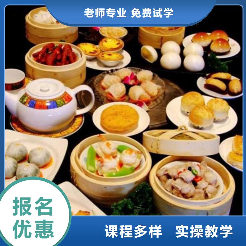 中西面点培训哪里能学修电动汽车正规学校