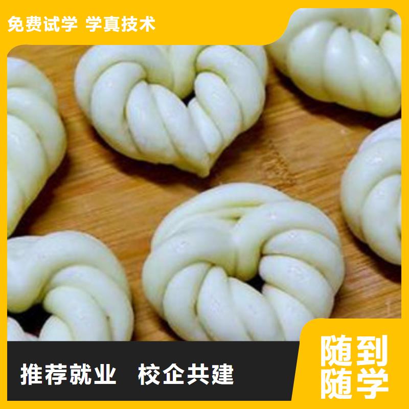 中西面点培训哪里有新能源汽修培训手把手教学