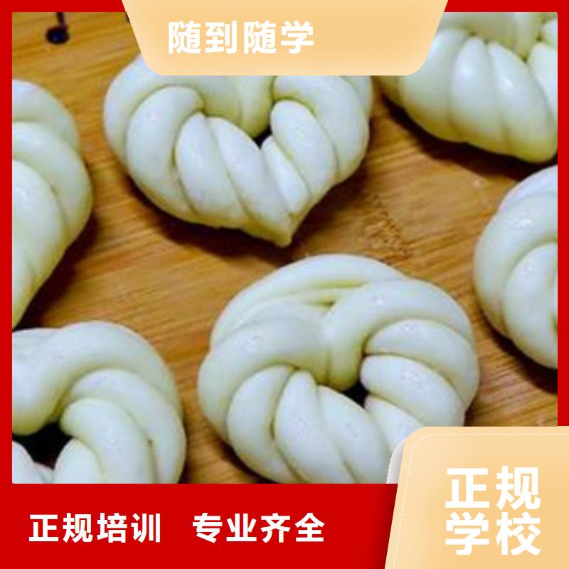 【中西面点培训】哪个技校有汽修专业就业不担心