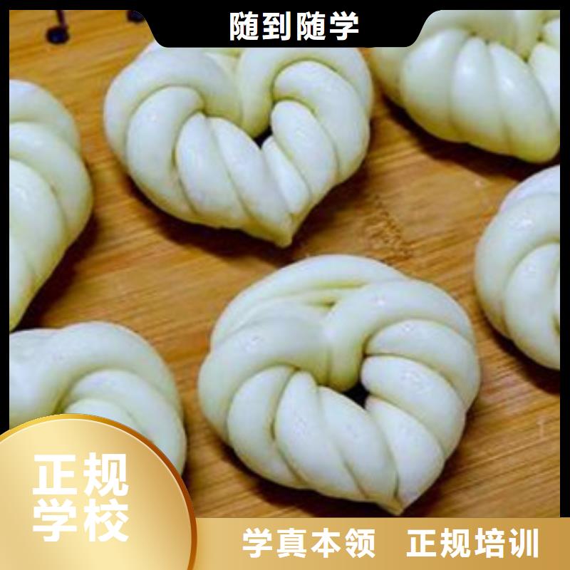 中西面点培训就业不担心