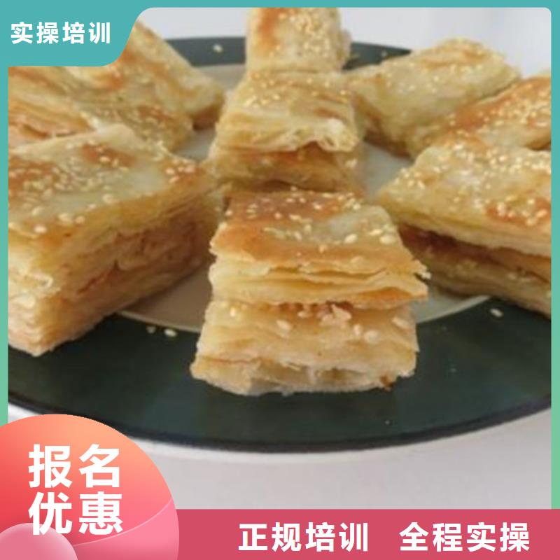 中西面点培训【数控车床编程培训学校哪家好】实操教学