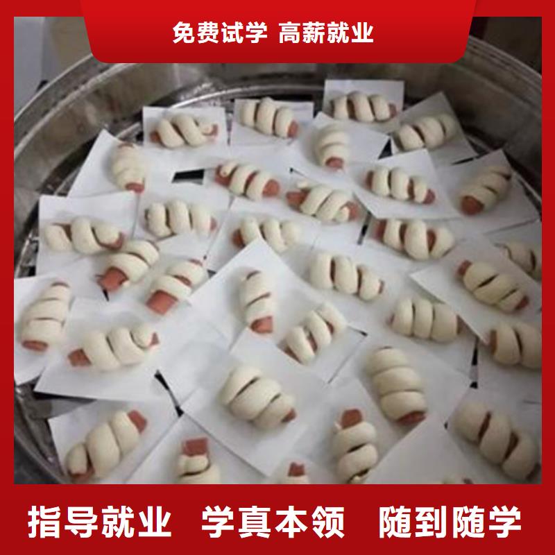 【中西面点培训】新能源汽车培训保证学会