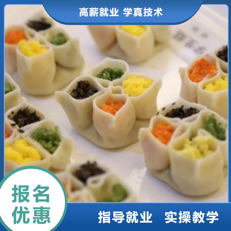 中西面点培训_哪里有中西糕点面点培训学校实操培训