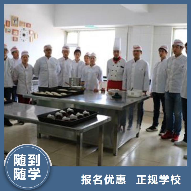 中西面点培训【数控车床编程培训学校哪家好】实操教学