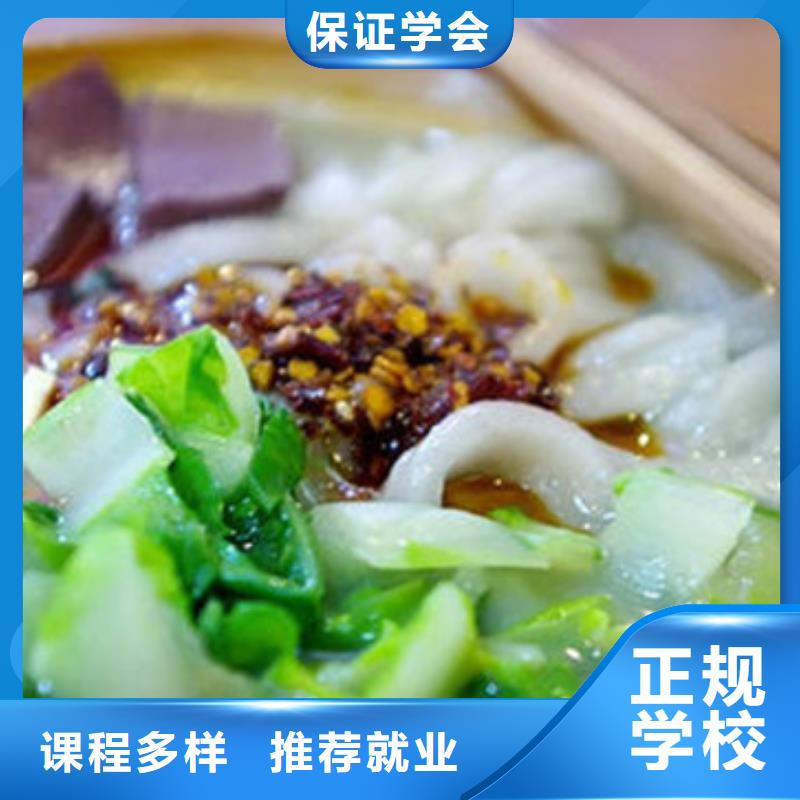 【中西面点培训_汽车钣金喷漆培训实操教学】