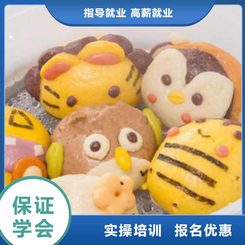 中西面点培训烧烤麻辣烫培训专业齐全