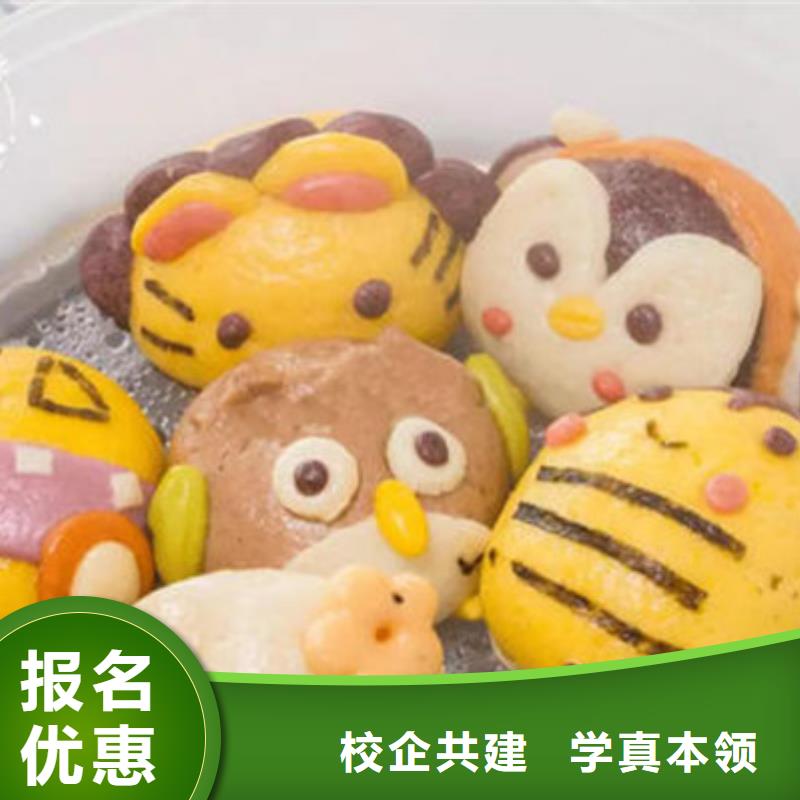 【中西面点培训_汽车钣金喷漆培训实操教学】