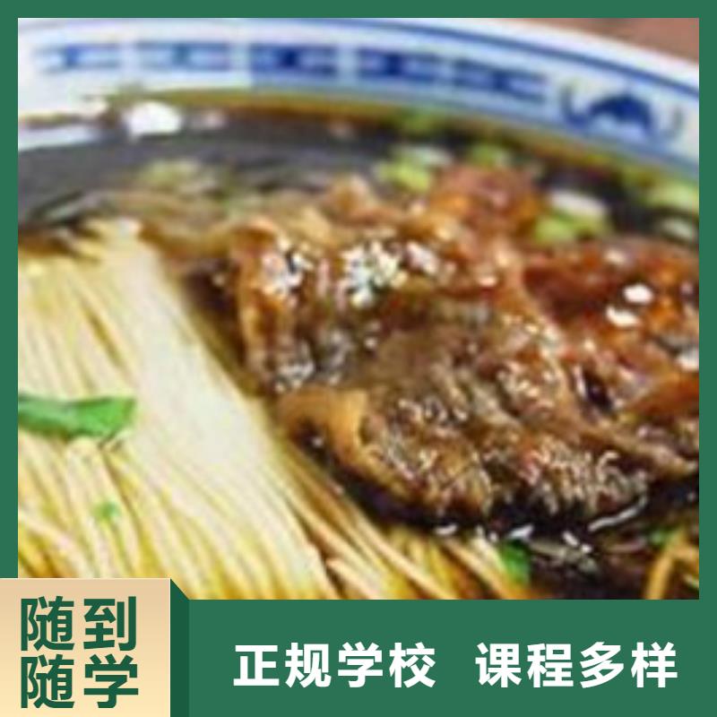 中西面点培训哪里能学修电动汽车正规学校