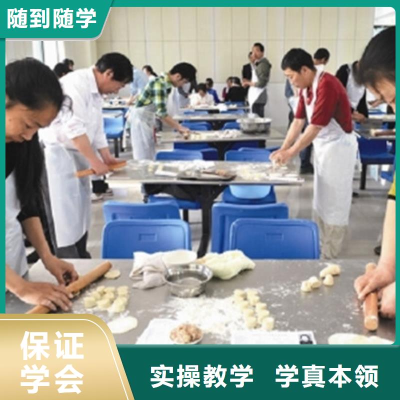中西面点培训_哪里有中西糕点面点培训学校实操培训