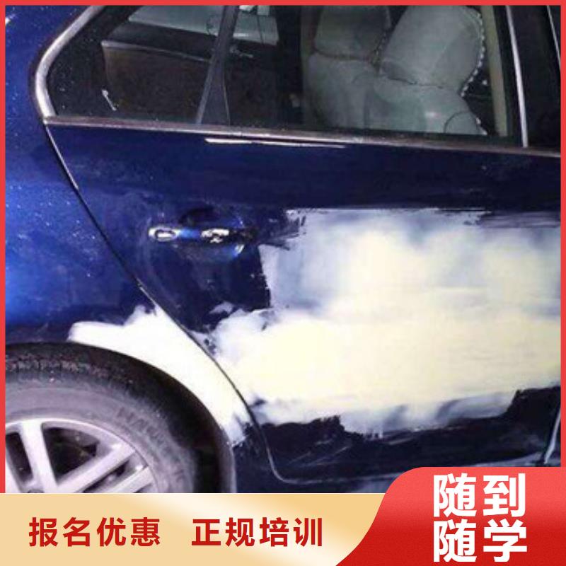 汽车美容装具培训_新能源汽修学校哪家好就业前景好