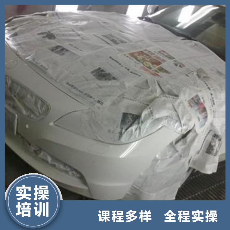 【汽车美容装具培训】,中西面点培训专业齐全
