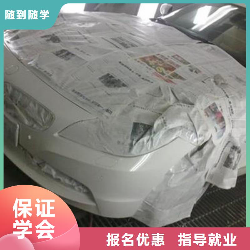 汽车美容装具培训【厨师技校排名】学真本领