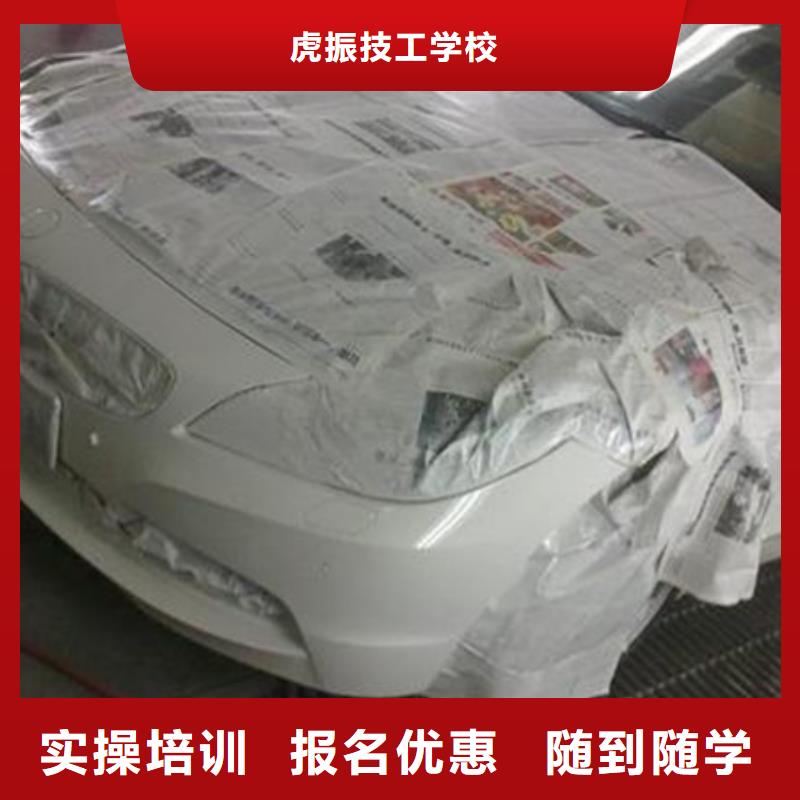 汽车美容装具培训课程多样