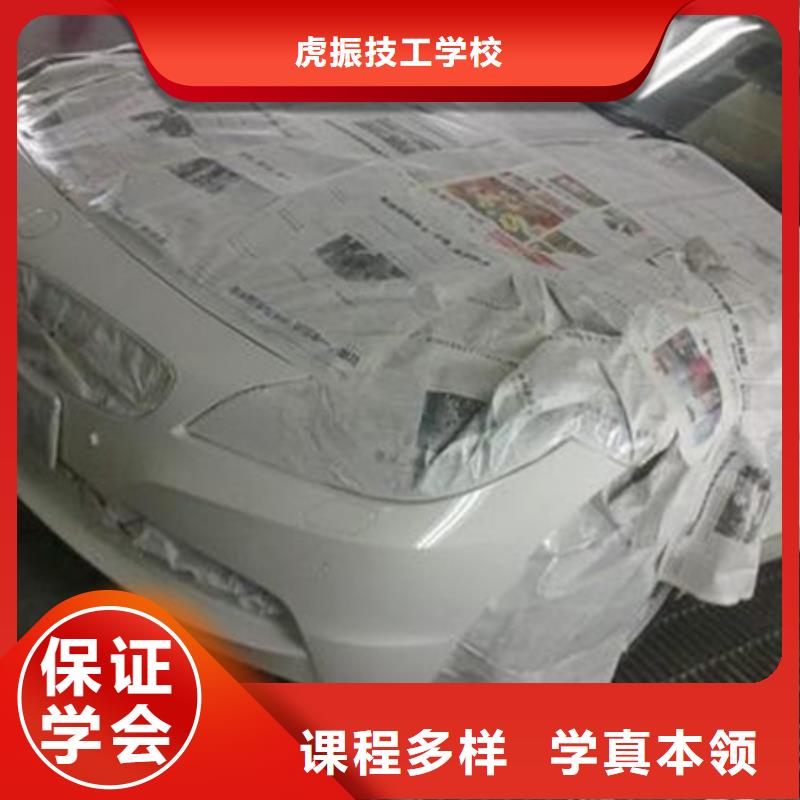 汽车美容装具培训厨师烹饪短期培训班理论+实操