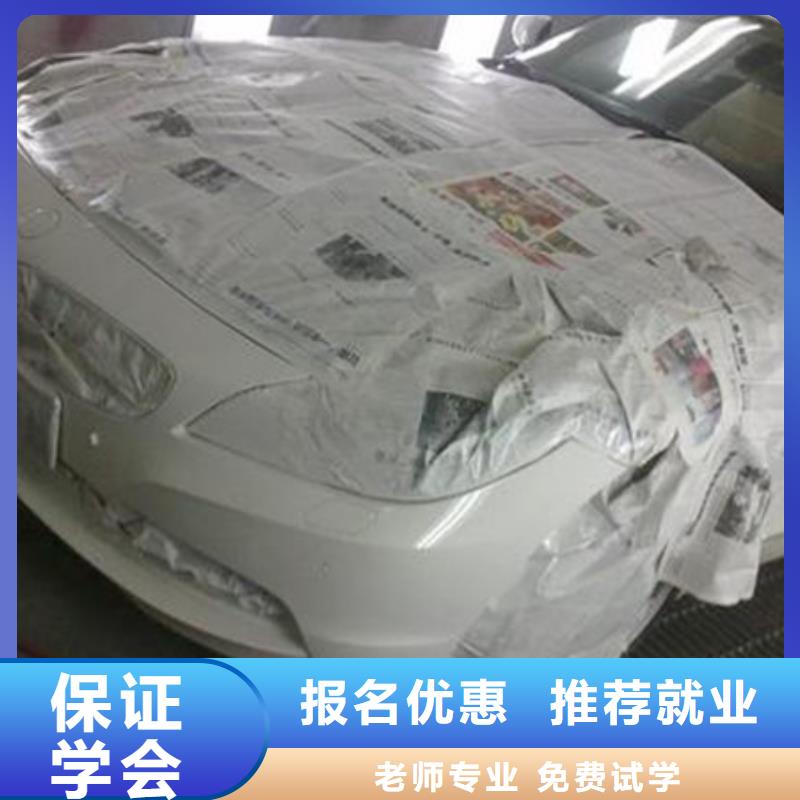 汽车美容装具培训学数控机床UG编程学费多少钱就业快